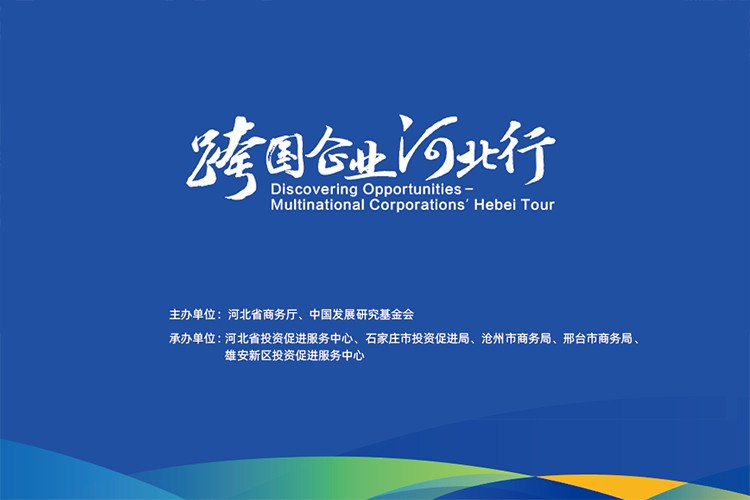 星空体育- 星空体育官方网站- 星空体育APP下载上海发展研究基金会
