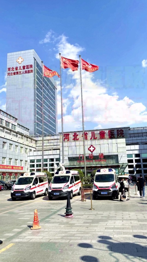 河北省兒童醫院河北省第五醫院代掛提高就醫效率的簡單介紹